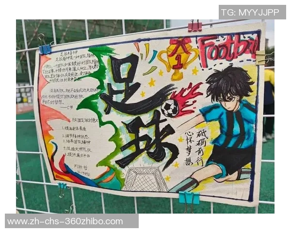 热血街头足球激情对决展现青春活力与团队精神的完美结合