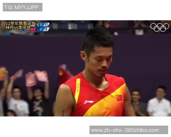 谌龙林丹巅峰对决谁能称霸羽坛传奇之战引发球迷热议